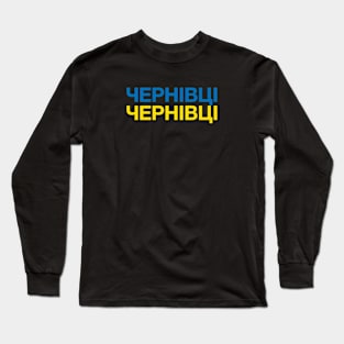 CHERNIVTSI Ukrainian Flag Long Sleeve T-Shirt